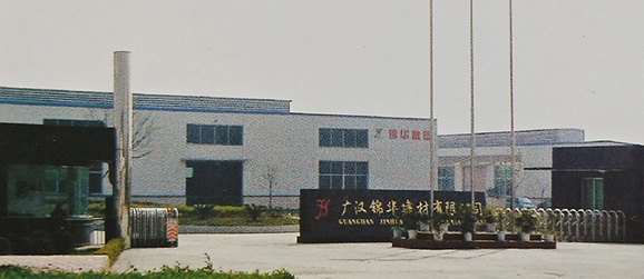 廣漢錦華建材有限公司廠(chǎng)門(mén)